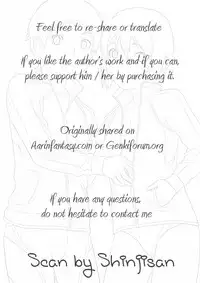 [Sonic (PANA)] Kore wa Joukan Meirei-desu ka? (Shingeki no Kyojin)