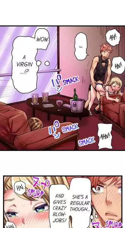 [Kira Hiroyoshi] Cin Pub! ~Anoko o Ikaseru no ga Ore no Oshigoto~ | The Dick Pub Ch. 1-25 [English] [Ongoing]