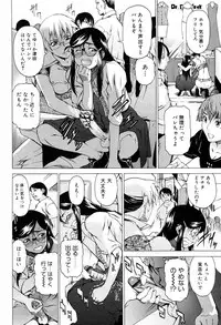 [Takemura Sesshu] TAKE ON ME 2