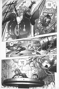 [keso] Hikoushiki Heroine Zukan | 非公式女性角色圖姦 [Chinese]