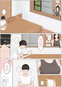 [Horsetail] Kaa-san Janakya Dame Nanda!! 4 ~Natsuyasumi Kouhen~ | Mother it has to be you ~Summer Holiday Last Part~ [English] [Amoskandy]