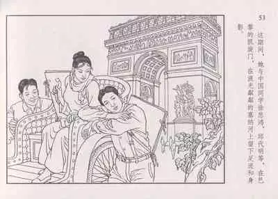 史上名妓 画魂传奇-潘玉良（上）（孙福林 2014年12月）