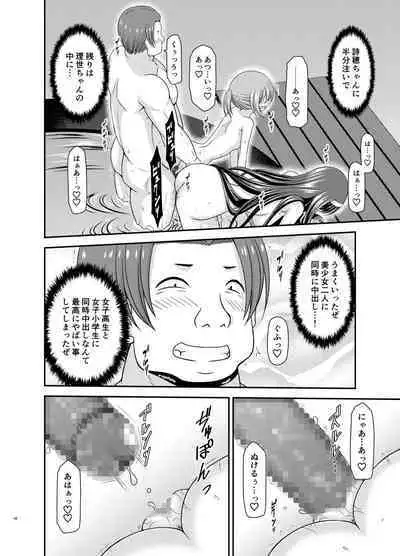 [valssu (Charu)] Konyoku Rotenburo de Bishoujo Futari ni Are o Misete to Onegai Sareta Ato no Sarani Ato Hanashi [Digital]