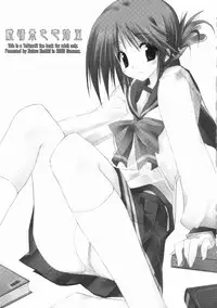 (C68) [Zattou Keshiki (10mo)] Zattou Keshiki 15 (ToHeart2)