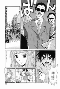 [Uchino Bungo] Gomen Asobase 1 - Seishun Hen