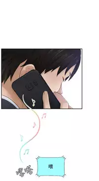 [魂月廊&TEAM 空心菜]本能解决师 Ch.1~8 [Chinese]中文