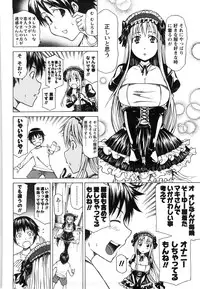 [Kudou Hiroshi] Chichi Kuri Manjuu