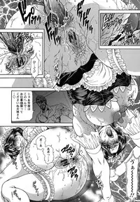 [Hino Toshiyuki] Joshi Ana Shiho -Hitozuma Caster Koujoku Chigoku-