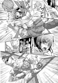 [TAKE] Shokutai no Yoru Ingoku no Chigiri [Digital]