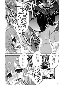 [DANGER=ZONE (Tokita Monta)] P4E (Persona 4) [Digital]