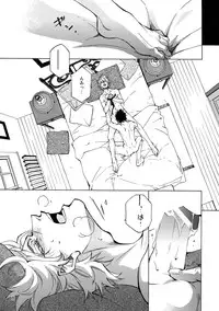 (C90) [East End Club (Matoh Sanami)] FAKE second BACK STAGE PASS 07