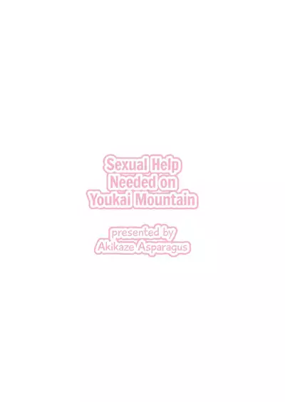 Youkai no Yama no Seishori Jijou | Sexual Help Needed on Youkai Mountain