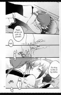 Ultra Happy End