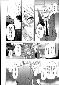 Bishoujo Kakumei KIWAME Road Vol.9