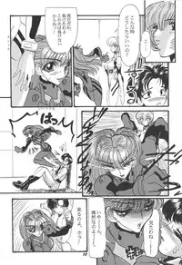 (C51) [Chimatsuriya Honpo (Various)] FSB (Neon Genesis Evangelion)