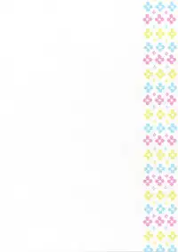 (Kouroumu 5) [Nimame (Nakayama Miyuki)] TORATONE (Touhou Project) [English]