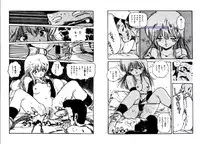 [Uchiyama Aki] Bijo Hime Jigoku