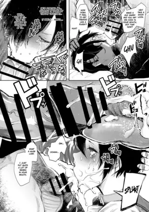 Kairaku Izonshou Ni ~Ogasa Yuuki Hen~ | Carnal Pleasure Dependancy 2 ~Ogasa Yuuki vol.~