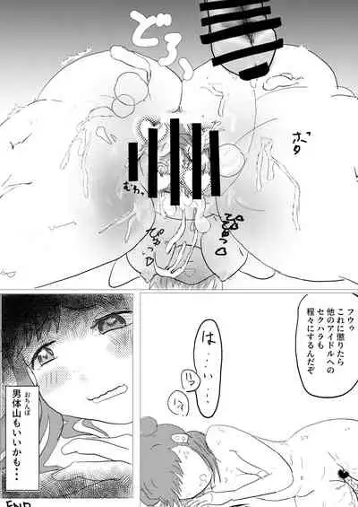 愛盛！ほっとスプリング