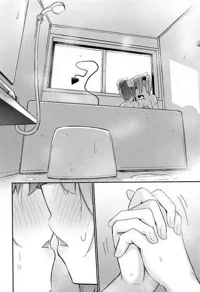 [Bochi Bochi no Ki (Borusiti)] Mazoku no Usui Sho | The Demon Girl's Thin Book (Machikado Mazoku) [English]