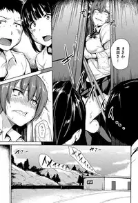 [Tachibana Omina] Ikinari! Harem Life [Digital]