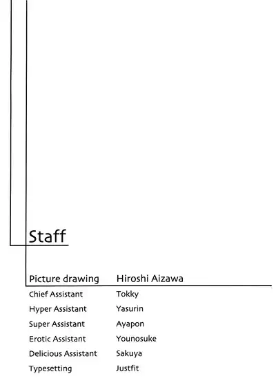 (C68) [HIGH RISK REVOLUTION (Aizawa Hiroshi)] Shiori Dai-Juuni-Shou Haitoku no Cinderella | Shiori Volume - 12 - Cinderella became a nasty whore overnight (Tokimeki Memorial) [English] [uanime5]