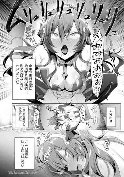 [Koikawa Minoru] Eden's Ritter - Inetsu no Seima Kishi Lucifer Hen THE COMIC Ch. 1-8