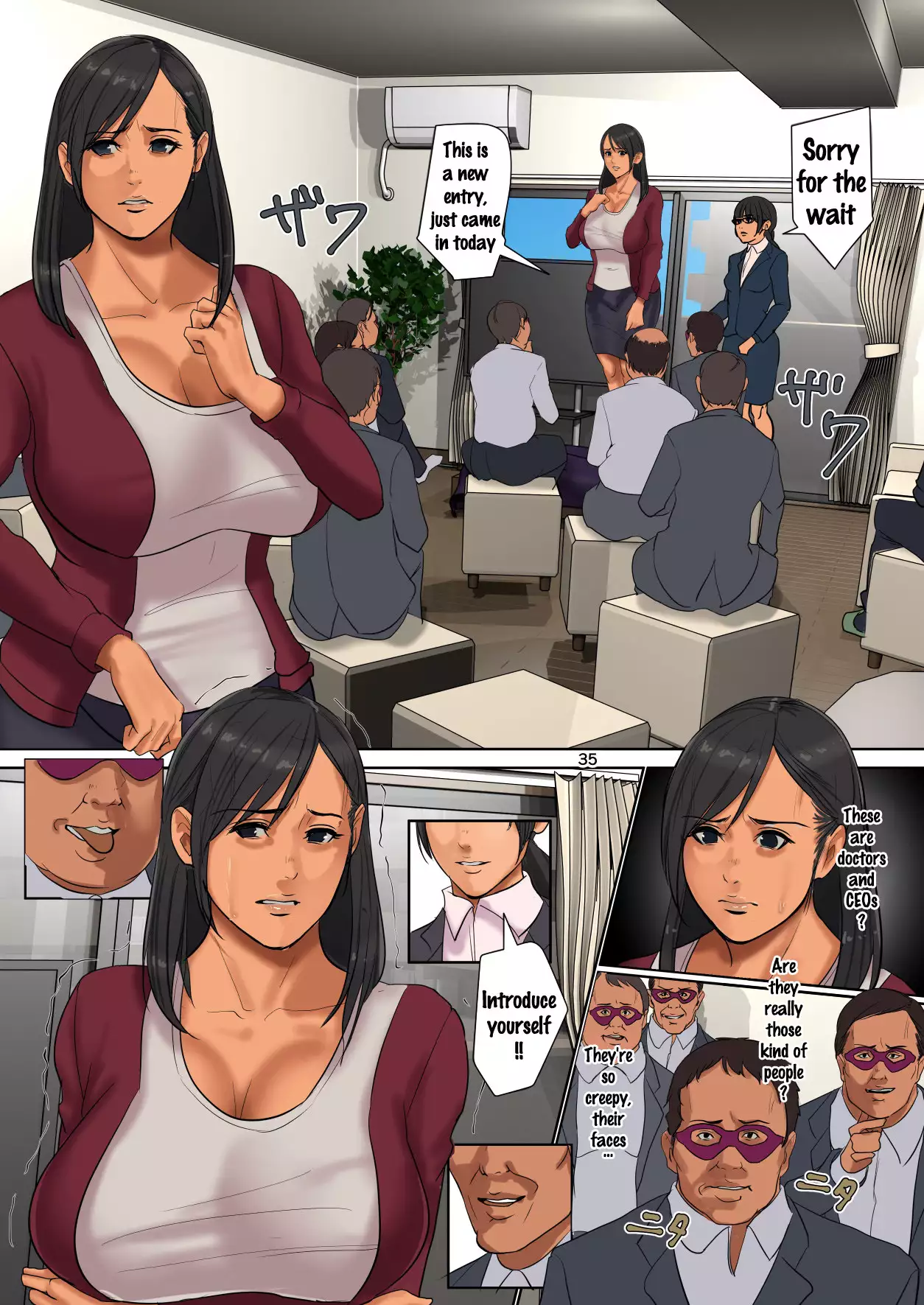 Yurikago Uri no Tsuma