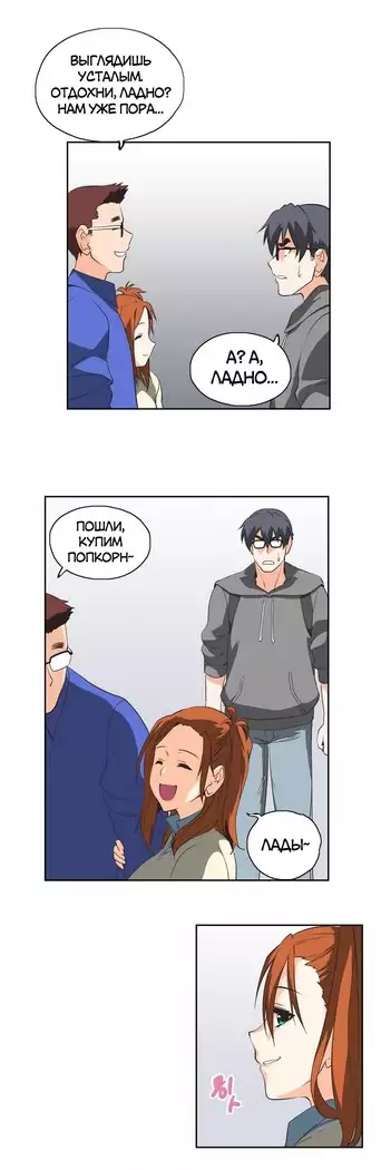 Секс-клуб Гл.0-24