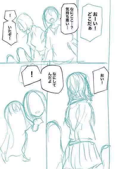 Kourin! Akuma Friends - Advent! Devil Friends | 降臨!惡魔Friends