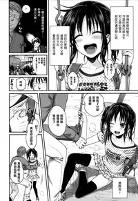 [Shimanto Shisakugata] Oyakotte ii na (COMIC LO 2015-05) [Chinese] [无毒X樱丘]