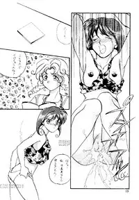 [Hammer Herd Shark] Dr Pepper (incomplete)