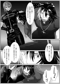 [Isaki (Shimesaba)] 鯖08:犬館II