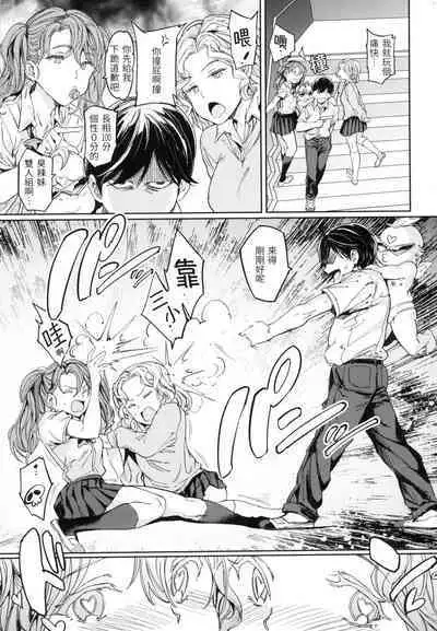 Tanetsuke Program - The program of pregnancy | 配種計畫