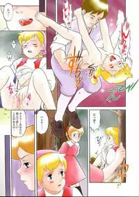 (C53) [MünchenGraph (Kita Kaduki, Mach II)] MunchenGraph vol. 2 (Katri, Girl of the Meadows)