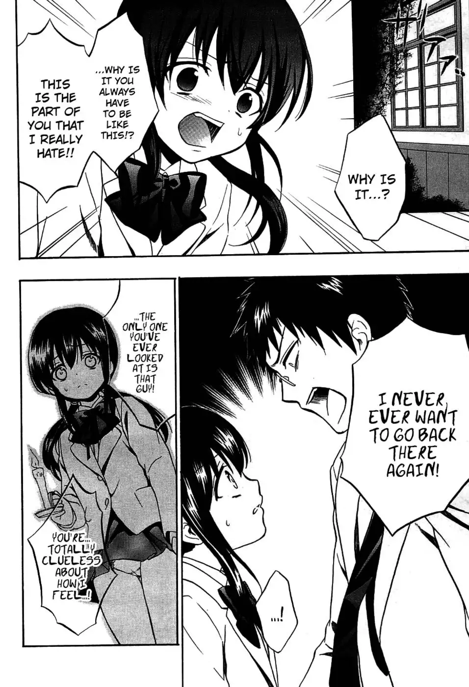 Corpse Party Musume, Chapter 9