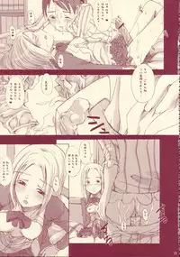 (C68) [Nekoiri Hakodairi (Maimu-Maimu)] Yuri Mashimaro Strawberry Milk Volume 1 (Ichigo Mashimaro)