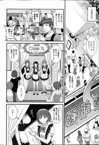 Action Pizazz 2014-11