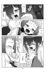 [Big Boss (Hontai Bai)] Nodoka To Yue No Mahou Shoujo Biburion (Mahou Sensei Negima!)