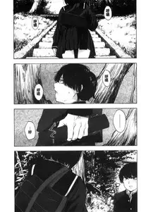 [Kiiroi Tamago] Koe o Kikasete [Chinese]