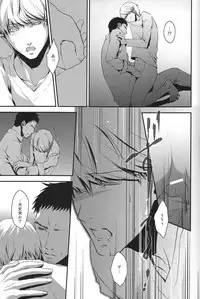 (C76) [RUZE (Kado)] Heart Beat Heart Break (Persona 4)