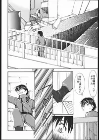 (C60) [Studio Kimigabuchi (Entokkun)] Kami-Uta (Sakura Taisen 3: Pari wa Moete iru ka?)