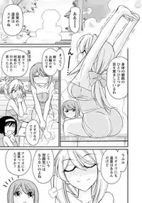 [Charlie Nishinaka] Cheers! 19 [Digital]