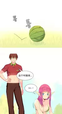 [Rozer] 我统治的世界(A World that I Rule) Ch.1-16 [Chinese]