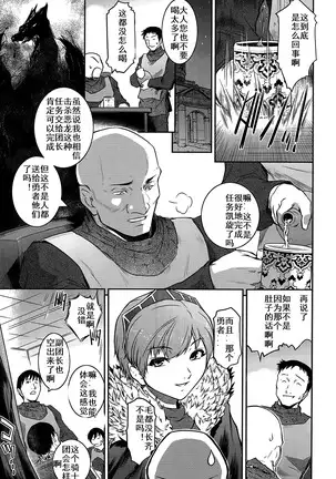 Kokonoki Nao] Go West & Back to East