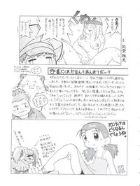 [INFINITY-FORCE (Various)] Digitama 04 FRONTIER (Digimon Tamers, Digimon Frontier)