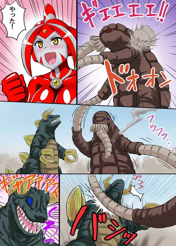 Ultimate Rena Ch. 3 Dai Pinch! Kaijuu Renkei Kougeki!
