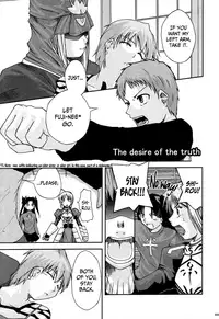(C68) [Youtoujirushi (Arami Taito)] The desire of the truth (Fate/stay night) [English] [EHCOVE]