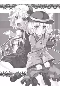 [Angelic Feather (Land Sale)] Onii-sama Kyou wa Osoto de Asobimasho? (Touhou Project) [Digital]