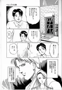 [Manno Rikyu] Reijou